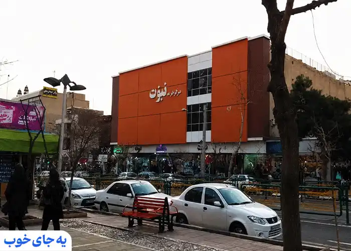 بازار هفت تیر تهران